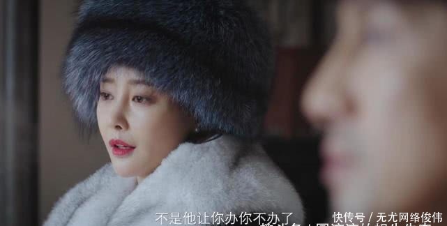 《新世界》要不是冯青波落难,还不知柳如丝的社交本领这么强