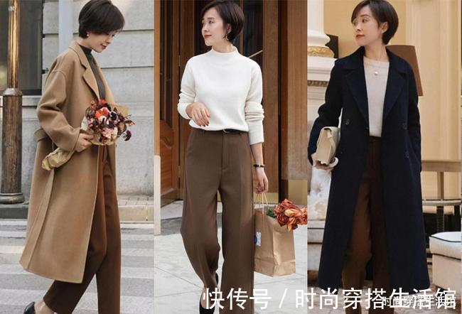 领口|大衣里面穿什么?这些实用搭配技巧,轻松穿出气质美