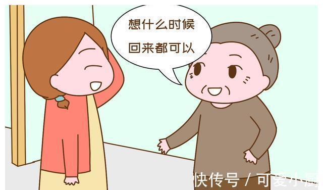 不动产|家庭共有财产:农村住宅所有权与户口没有关系