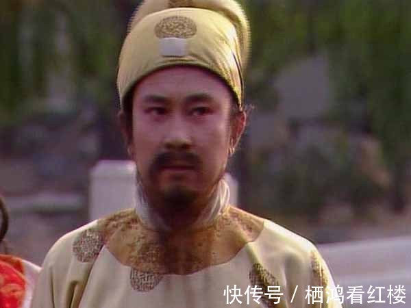 琪官#忠顺王府索要蒋玉菡,国丈爷贾政为什么不能给他顶回去?