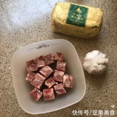 牛里脊|#奈特兰草饲营养美味#黄油蒜子牛肉粒