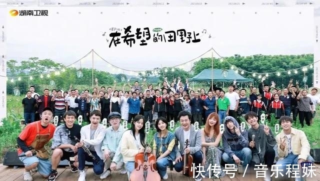 火星人|向往的生活5完美收官,火星人代言人黄磊为大家烹饪不散“筵席”