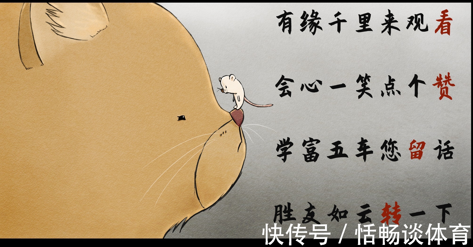 |搞笑GIF趣图段子:主任愣了一下说,舌头伸出来我看看