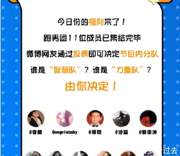 张哲瀚|《跑男》新路透!张哲瀚许凯破次元同框,2人高颜值引人注目