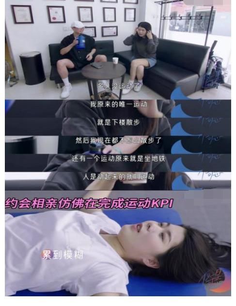 男友|杨笠相亲像历险记，被大叔型男友按头说教，户外四十度生火烧烤