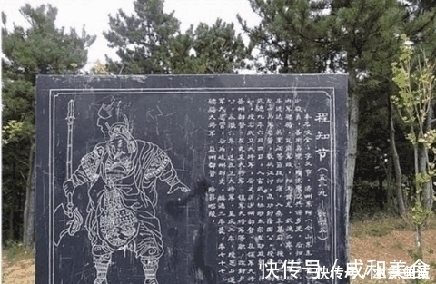 隋唐演义|揭开大唐功臣程咬金真实身份，居然是一块别人不要的石块！