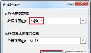 才能|Excel 数据源区域不连续，如何才能成功创建出迷你图？