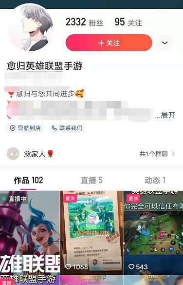 英雄联盟|LOL手游：愈归现场教学VN，装备是关键：可出复活水银两件防装