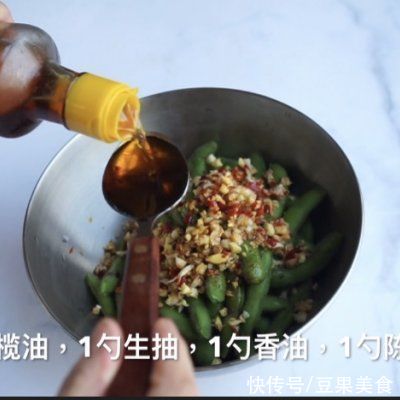 入味|#夏日开胃餐#凉拌毛豆不入味？你可能少了这一步