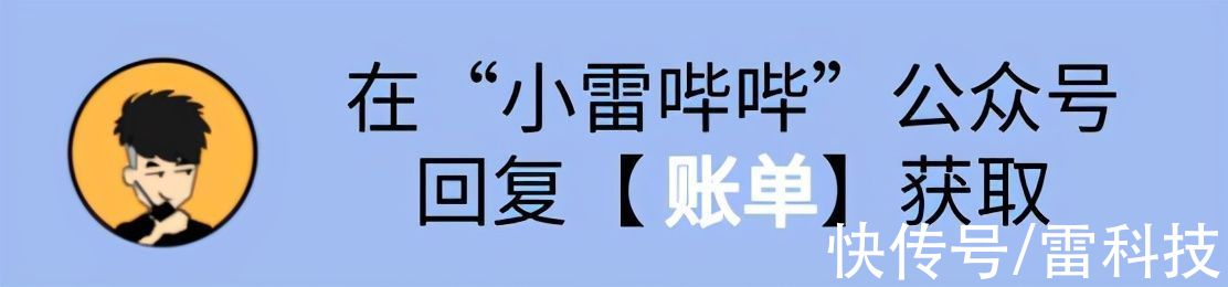 麻烦|如何有效记账攒钱？一个自动记账工具，帮你解决所有麻烦