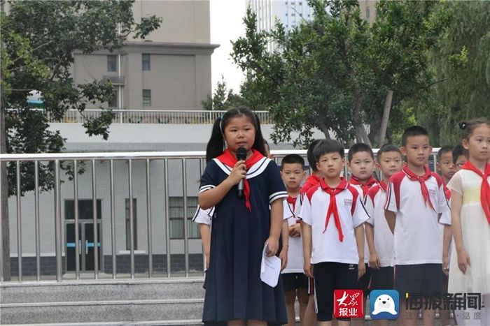 岳峰|岱岳区岳峰小学2021年第十六周升旗仪式