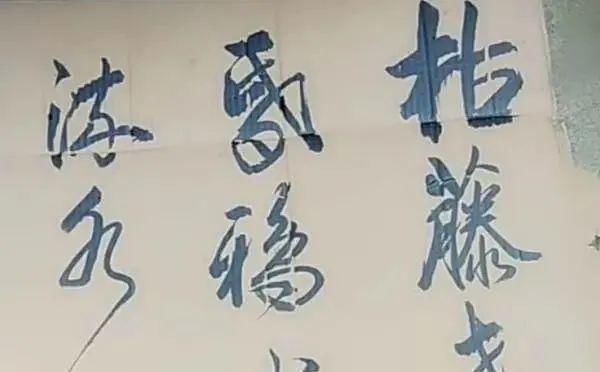 纸板#一民间高手废旧纸板上练书法,网友:扫地僧般的存在!