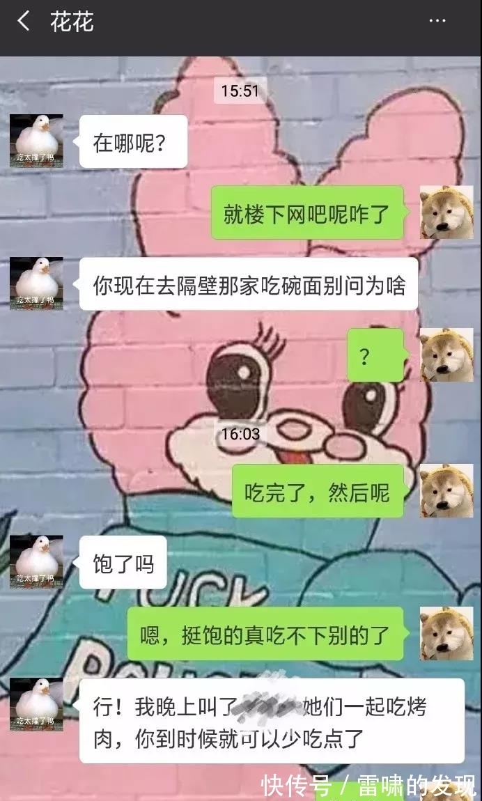 |笑话段子：来  妈妈给你存起来