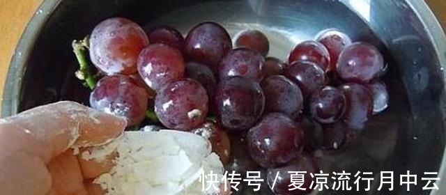 葡萄果肉|葡萄用盐和面粉洗,等于吃垃圾,学会这一招,干净又卫生污渍全无!