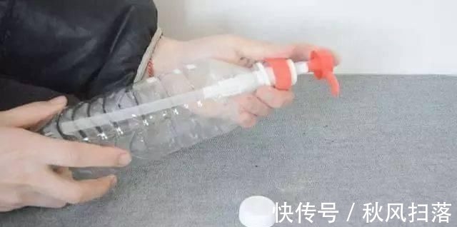 原来洗洁精瓶子上的压嘴还有这样的妙用,改造后放在家里太实用······