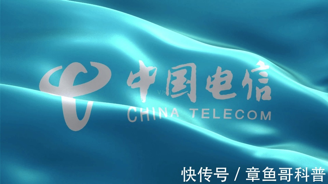 王桂荣|中国电信掌握6G核心技术 全面开展6G布局