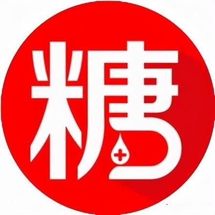 糖尿病患者|从发现糖尿病的毫不在意，到出现并发症的无可奈何，她经历了什么