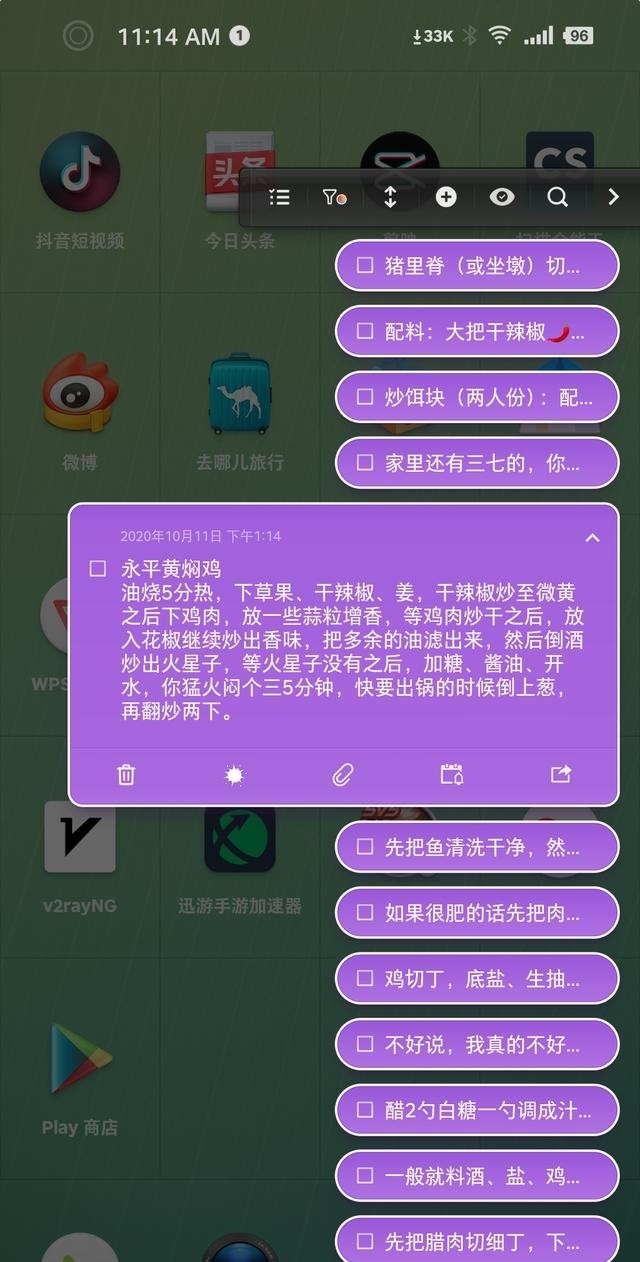 拍照|拍照能力大升级,坚果R2手机体验