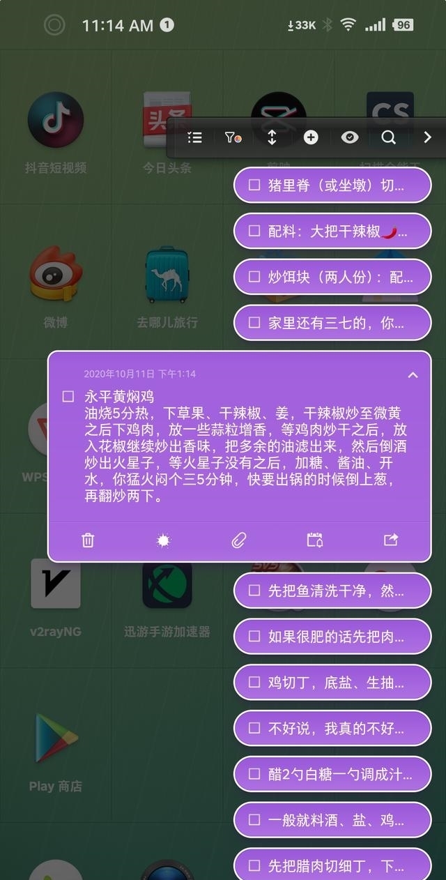 拍照|拍照能力大升级，坚果R2手机体验