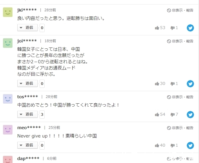 逆转|邻居被感动!日本球迷狂赞:决赛很精彩,中国女足永不放弃
