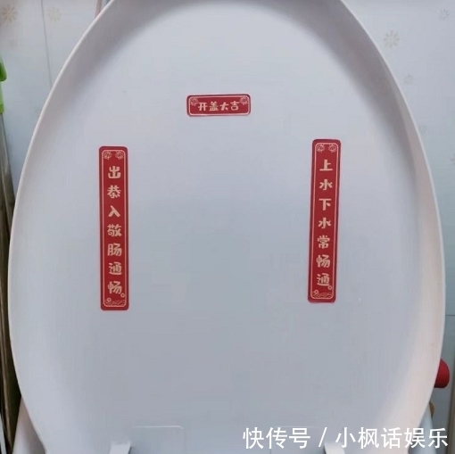 鸭鸡!虎年,被邻居家的春联,笑到肚子疼!