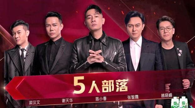 李云迪|《披荊斬棘的哥哥》才播了六期,央視就給這組安排“出道”了