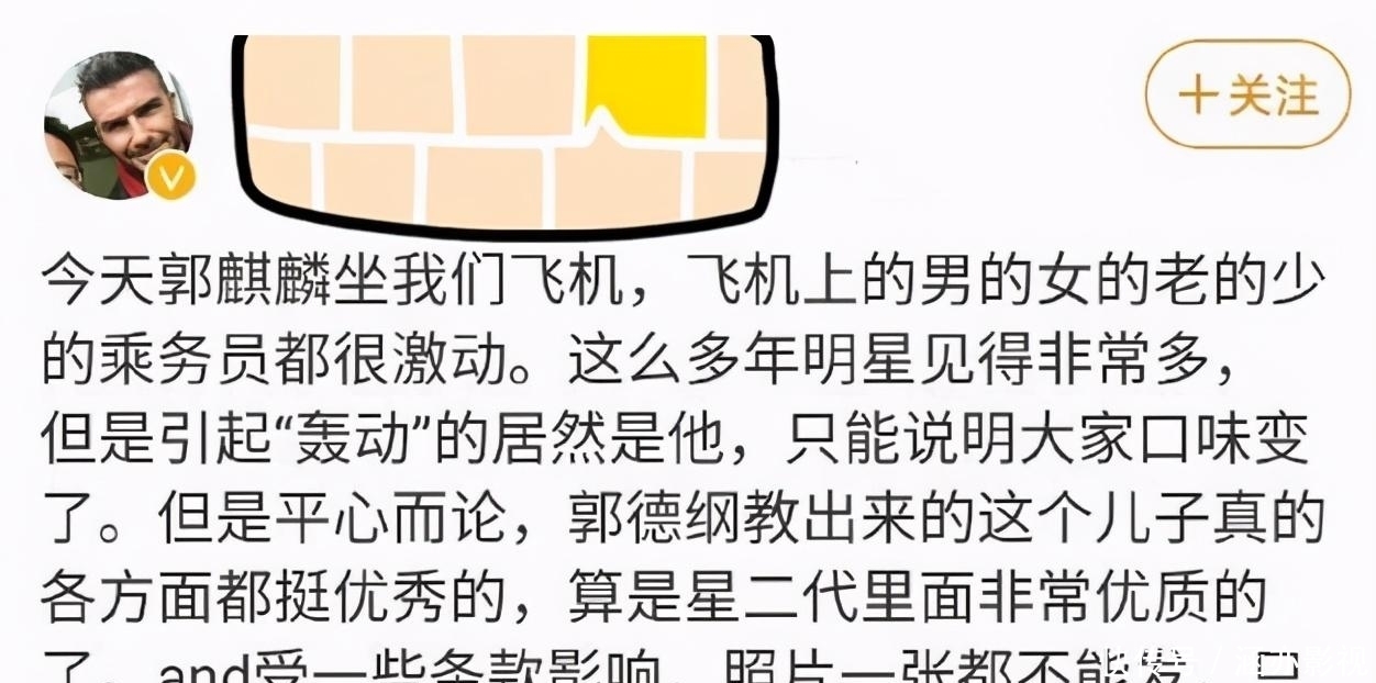 综艺节目|栾云平调侃郭麒麟:今年收入多少?大林子诚实回答很圈粉
