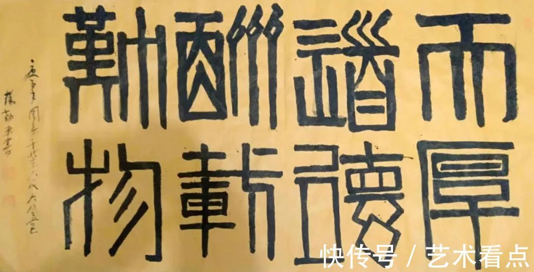 沁园春雪&杨芹东 | 福虎迎春·丹青贺岁——全国优秀书画名家作品展