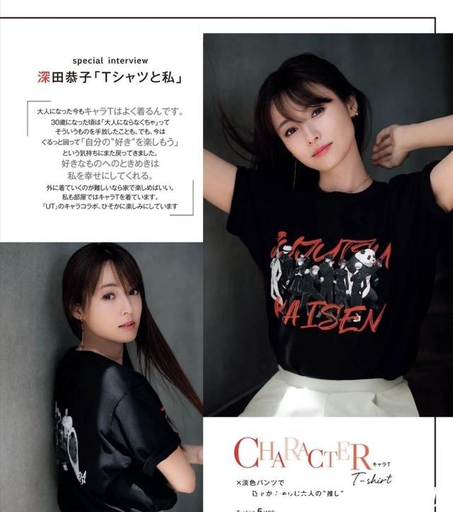 小姐姐 日本小姐姐的T恤穿搭，越简单的衣服，越是考验穿搭审美能力！