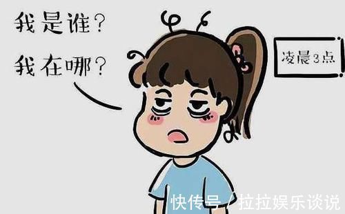 日常生活中|不吃藥，如何趕走失眠？聽聽中醫給出的方法，很實用！