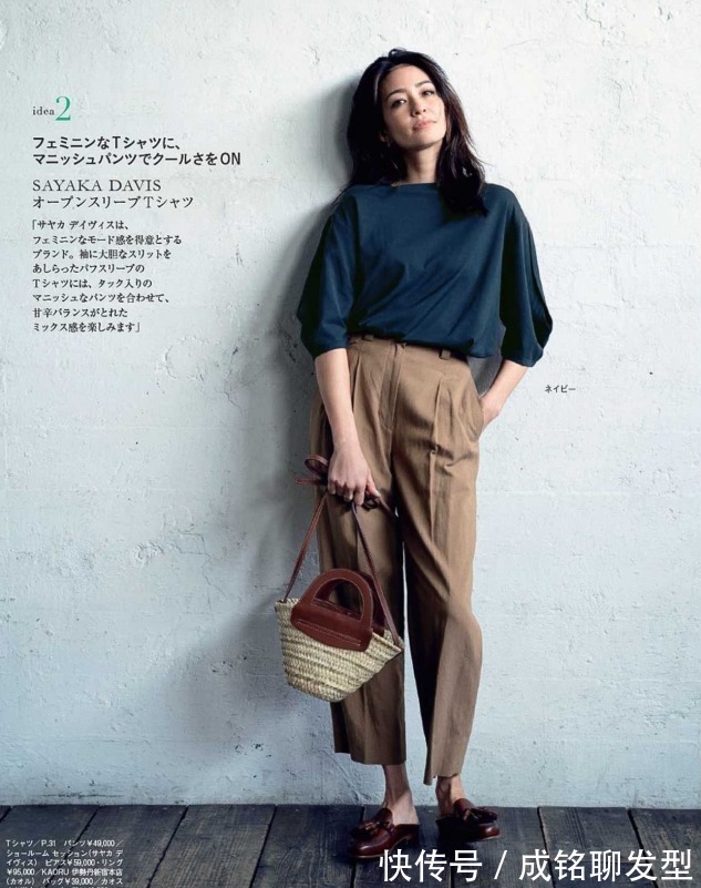 学会|大龄女性的显身材法则,学会上短下长很重要,简单搭配也能变高级