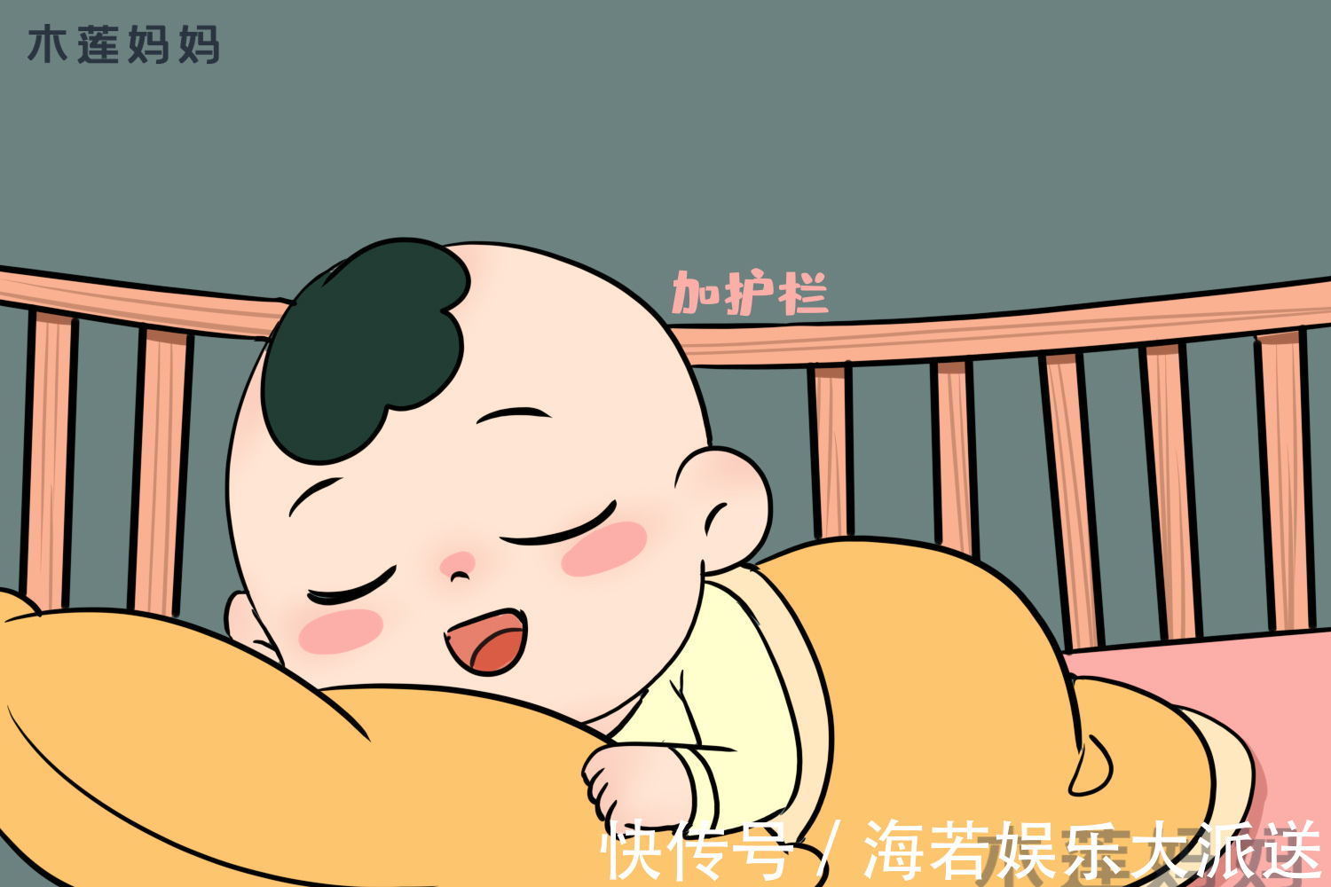 雪莉|宝宝睡觉妈妈煲汤,回来发现孩子不见急哭,爸爸看看是不在锅里