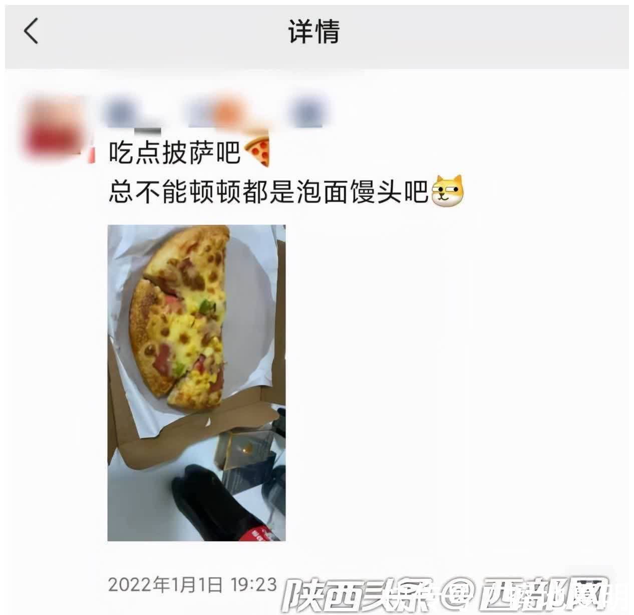 常馨云|疫情下西安合租房里的年轻人:在同一屋檐下抱团取暖