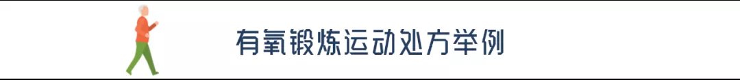 柔韧|保持四大机能，身体就不算老！延缓衰老，需坚持这一味“良药”