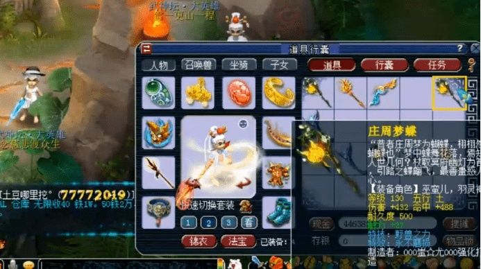 最爱|10把武器7个蓝字！天啊 打图人最爱的武器诞生了