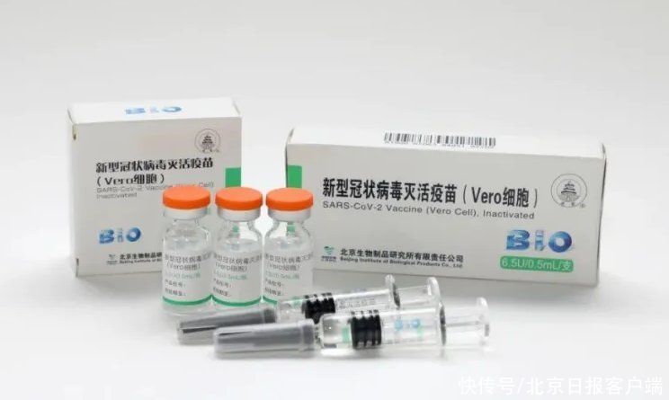 抗体阳转率|新冠疫苗接种3剂效果如何？中国生物公布临床试验结果