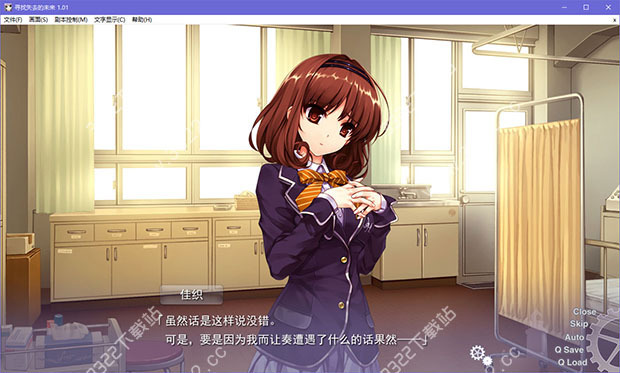 寻找失去的未来