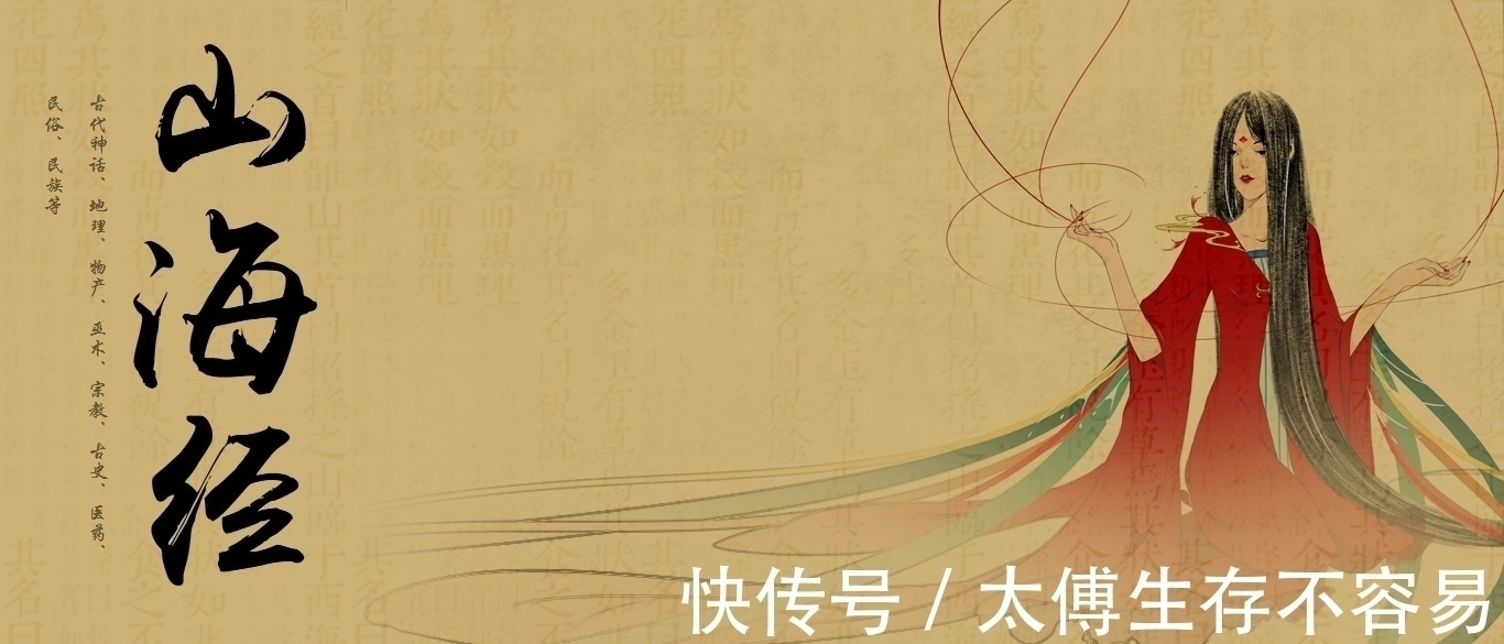 南美洲&《山海经》中“人面兽”现身南美洲,长相软萌,引无数专家前往