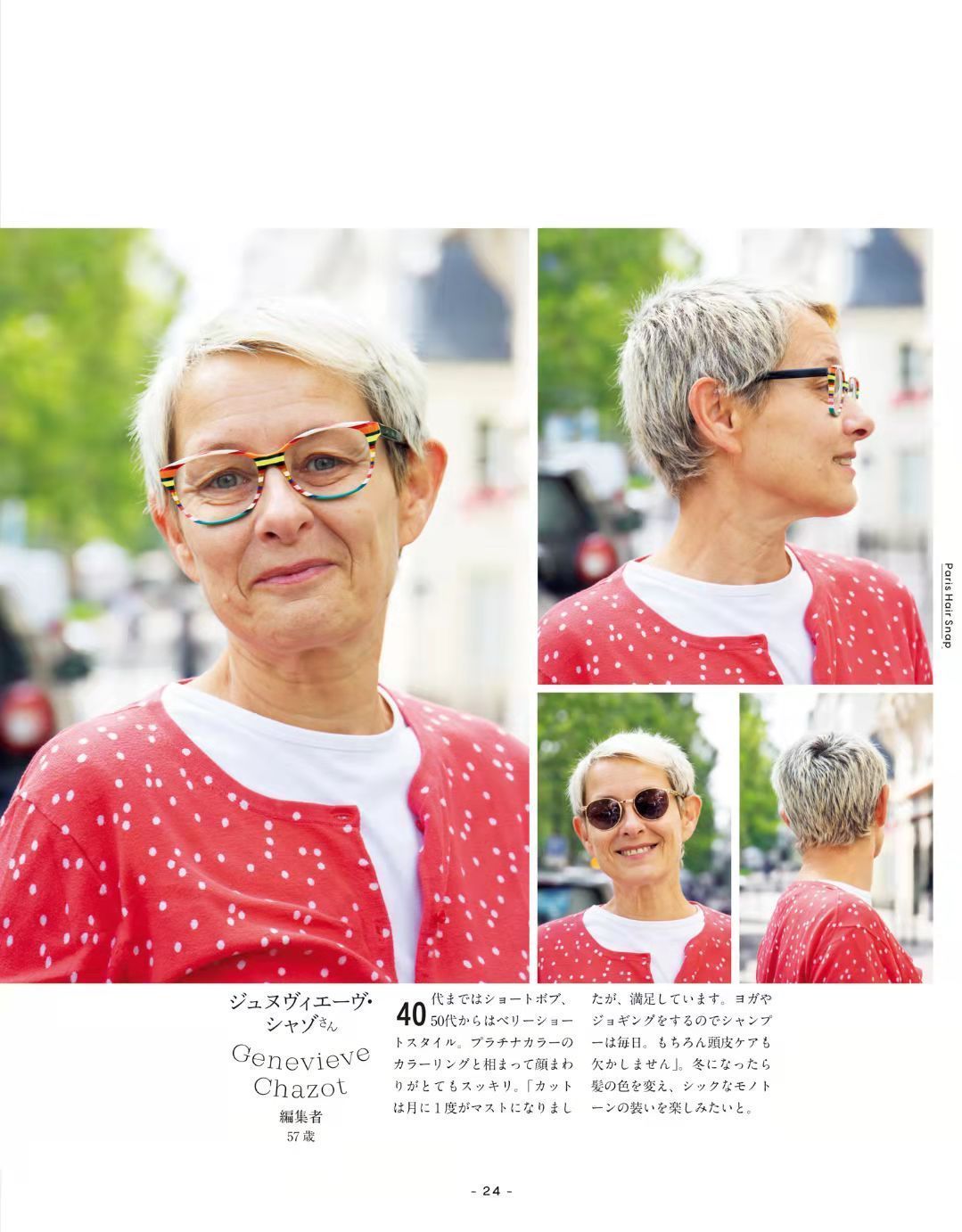 盘发|国外老人的发型是这样的,真实自然不做作,从容面对老去才是最美