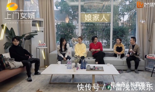 陈越内向不善交际,想买房结婚,蔡卓宜更偏爱帅气自信的吴永恩