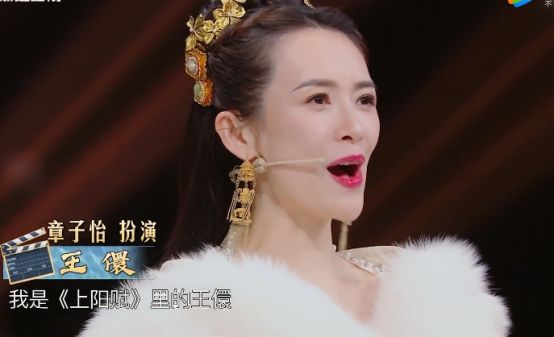 华晨宇《王牌》舞台模仿汪峰唱歌，章子怡现场导师级点评，太专业