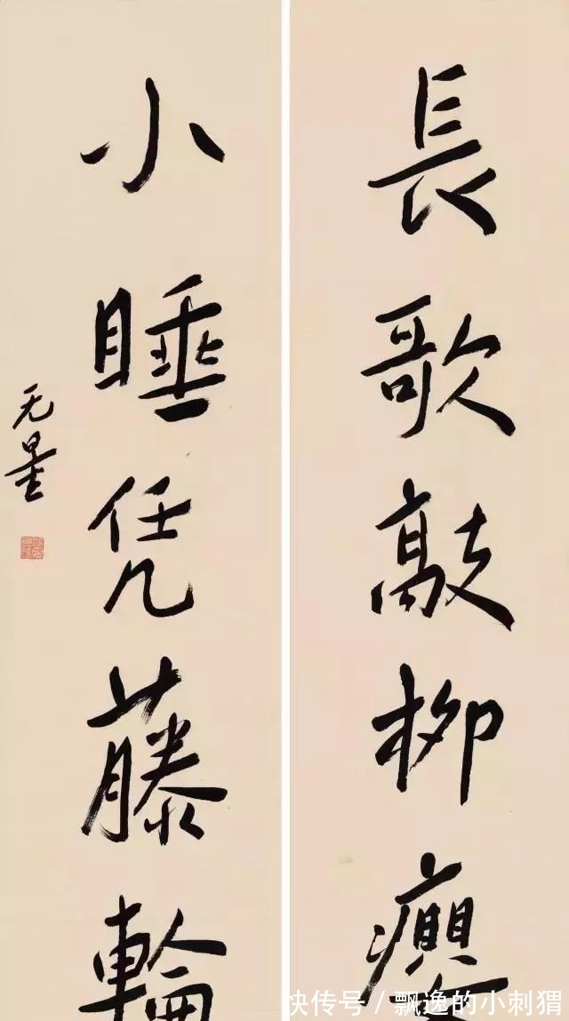 林散之|意外?他的书法被称之为“孩儿体”,却名列20世纪十大杰出书法家