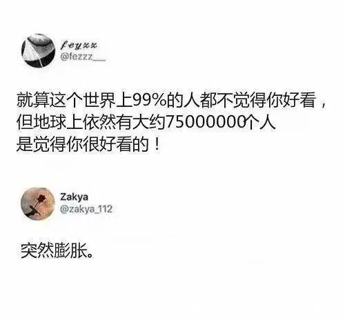 |当你卖掉了前任送的东西 冷段子1805