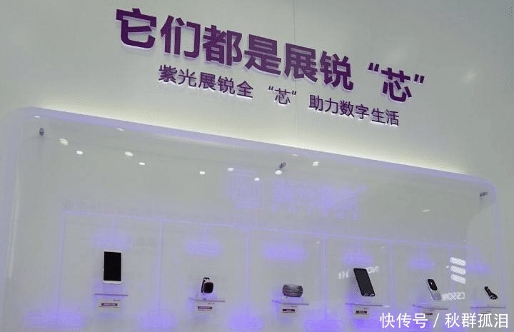 想到|高通怎么也不会想到,中国芯片巨头强势官宣,一切来得那么快