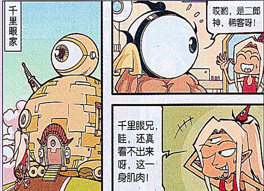 二郎玉皇大帝约会“美丽女护士”,美女的“宠爱”总是过于沉重!