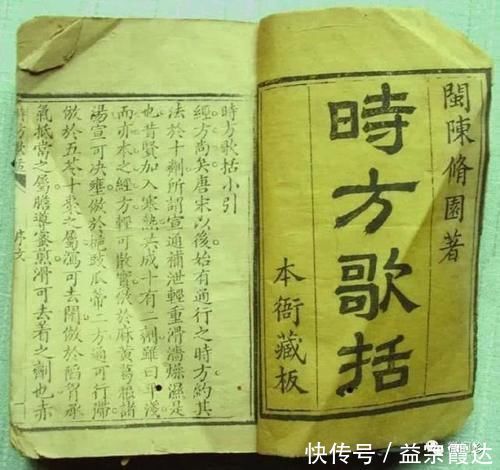 中医小学徒的“结业方”救心脏、防心梗、化瘀血,有点意思