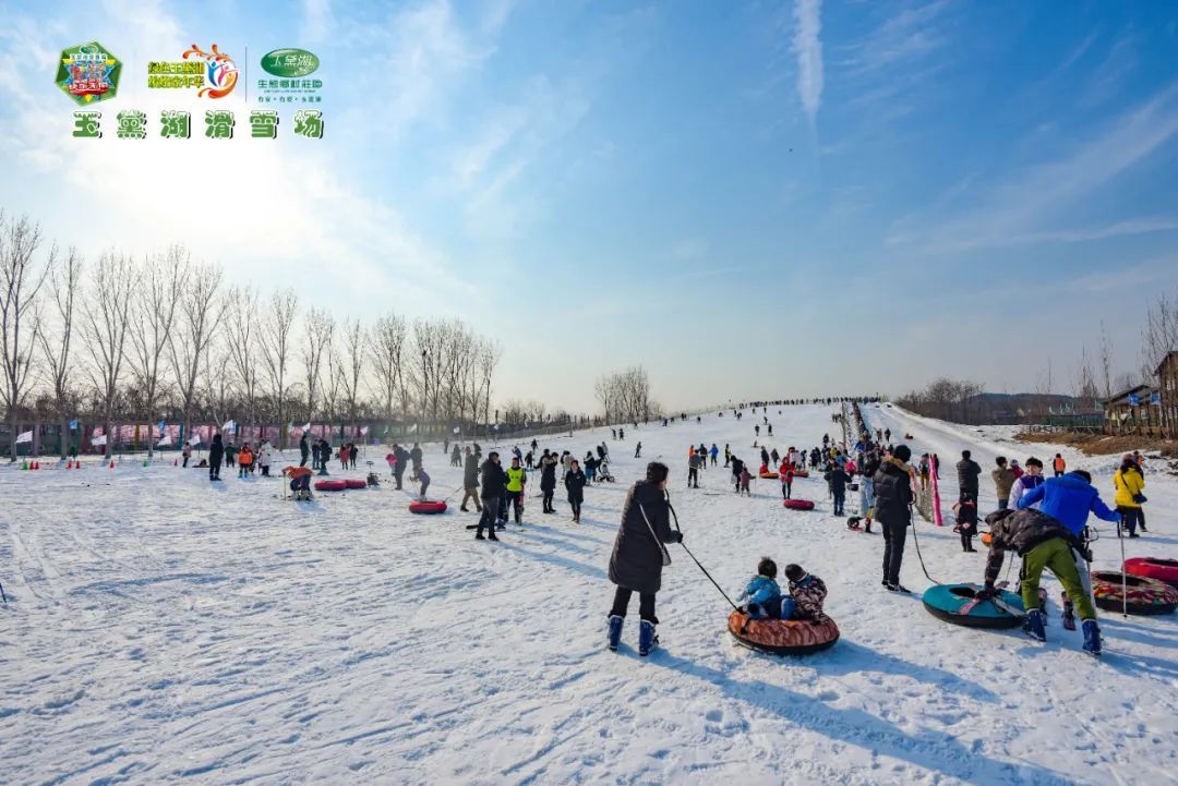 赶紧|玉黛湖滑雪票预售啦！赶紧抢购吧！