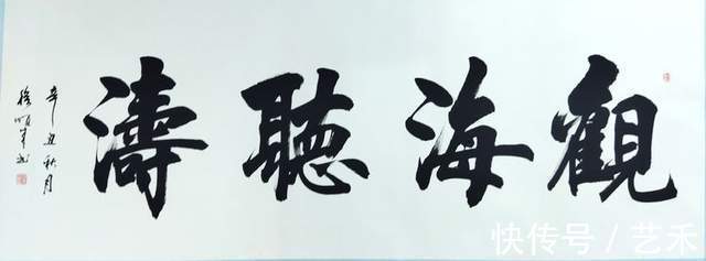 徐顺&徐顺来——中外书画艺术交流大使丨国家一级书法师