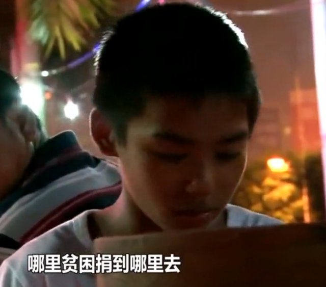 《变形计》里的农村娃,找富豪爸爸借钱被拉黑,今靠自己赚20万