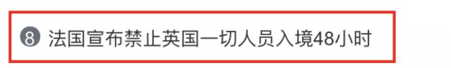 新冠病毒 香港也禁止！新冠变异毒株扩散？多地确认……